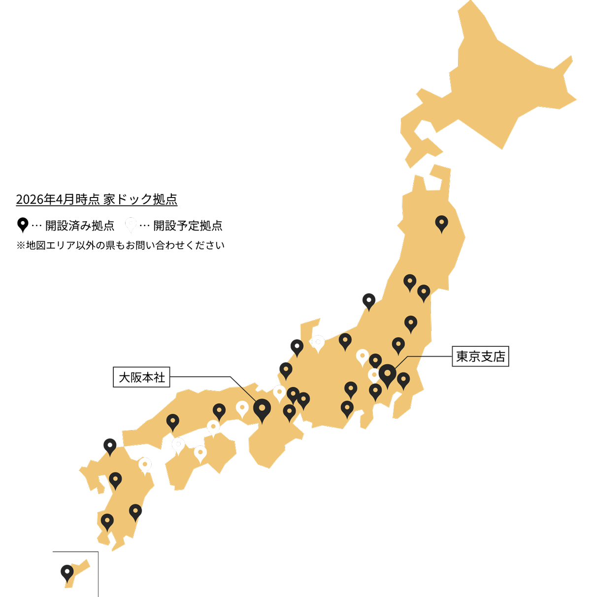 家ドック拠点の全国マップ